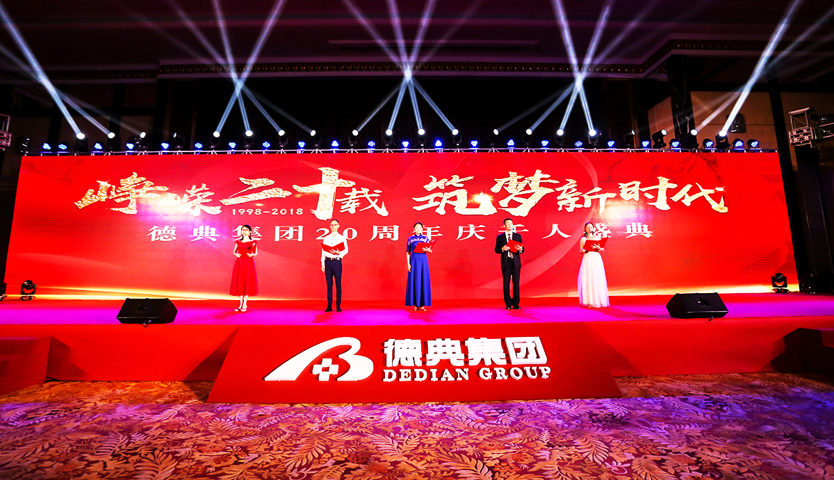 �V������c��Ӳ߄���˾�ṩ�ĵµ伯�F����cʢ�䰸���p��8