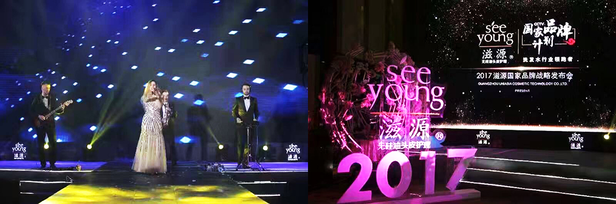 �V�ݰl(f��)����(hu��)���(d��ng)�߄���˾�ṩ����Դ�|ݸƷ�ưl(f��)����(hu��)�����p��3