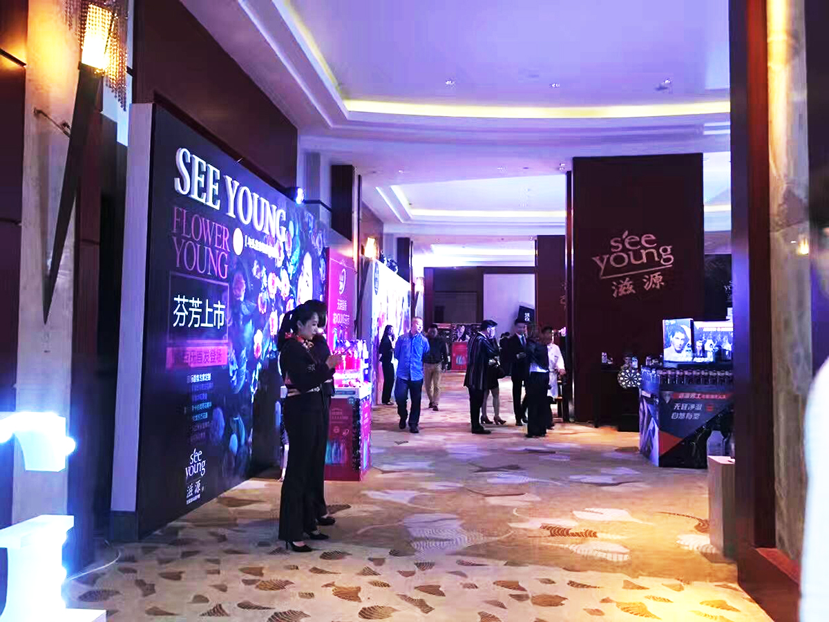 �V�ݰl(f��)����(hu��)���(d��ng)�߄���˾�ṩ����Դ�|ݸƷ�ưl(f��)����(hu��)�����p��4