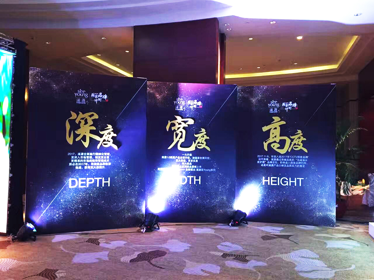 �V�ݰl(f��)����(hu��)���(d��ng)�߄���˾�ṩ����Դ�|ݸƷ�ưl(f��)����(hu��)�����p��5