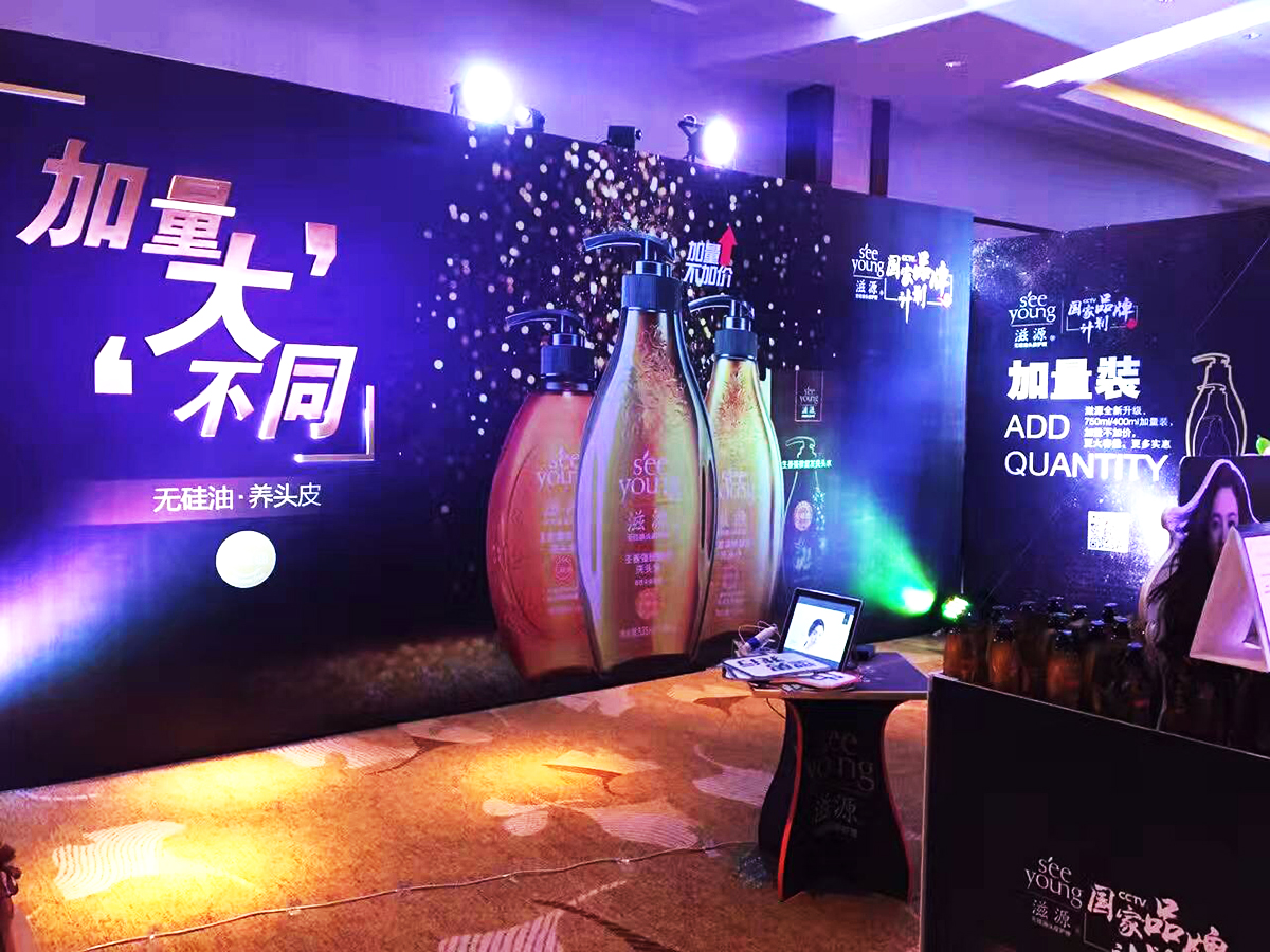 �V�ݰl(f��)����(hu��)���(d��ng)�߄���˾�ṩ����Դ�|ݸƷ�ưl(f��)����(hu��)�����p��6