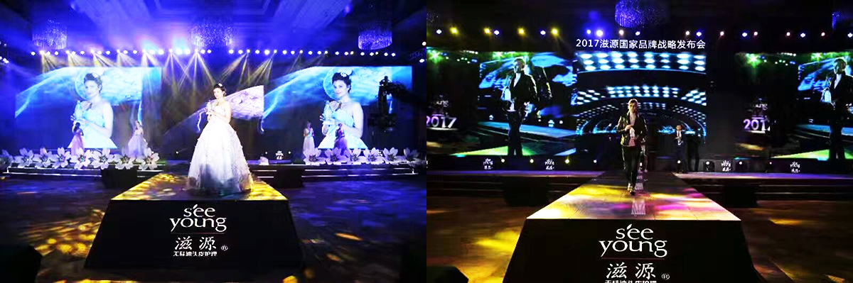 �V�ݰl(f��)����(hu��)���(d��ng)�߄���˾�ṩ����Դ�|ݸƷ�ưl(f��)����(hu��)�����p��1