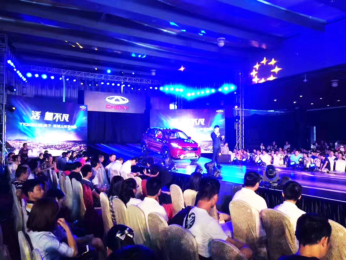 廣州發布會策劃服務公司提供的瑞虎區域上市發布會案例賞析3