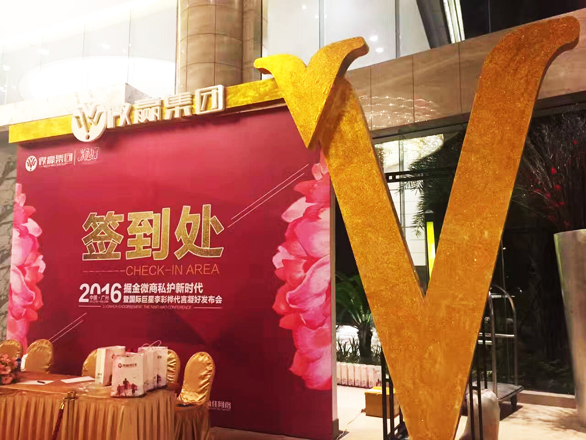 �V�ݮa(ch��n)Ʒ�l(f��)�����߄���˾�ṩ��΢�A���F΢�̰l(f��)���������p��2