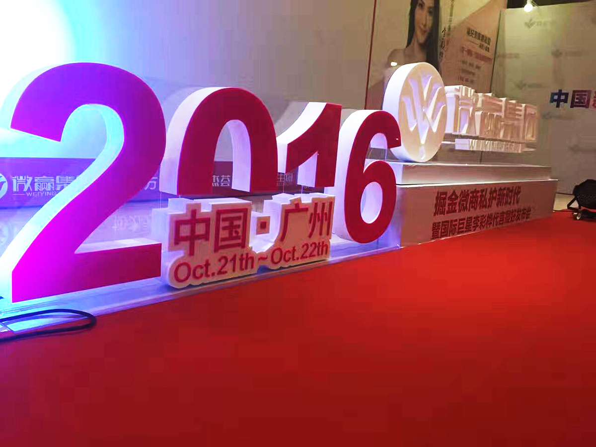 �V�ݮa(ch��n)Ʒ�l(f��)�����߄���˾�ṩ��΢�A���F΢�̰l(f��)���������p��3