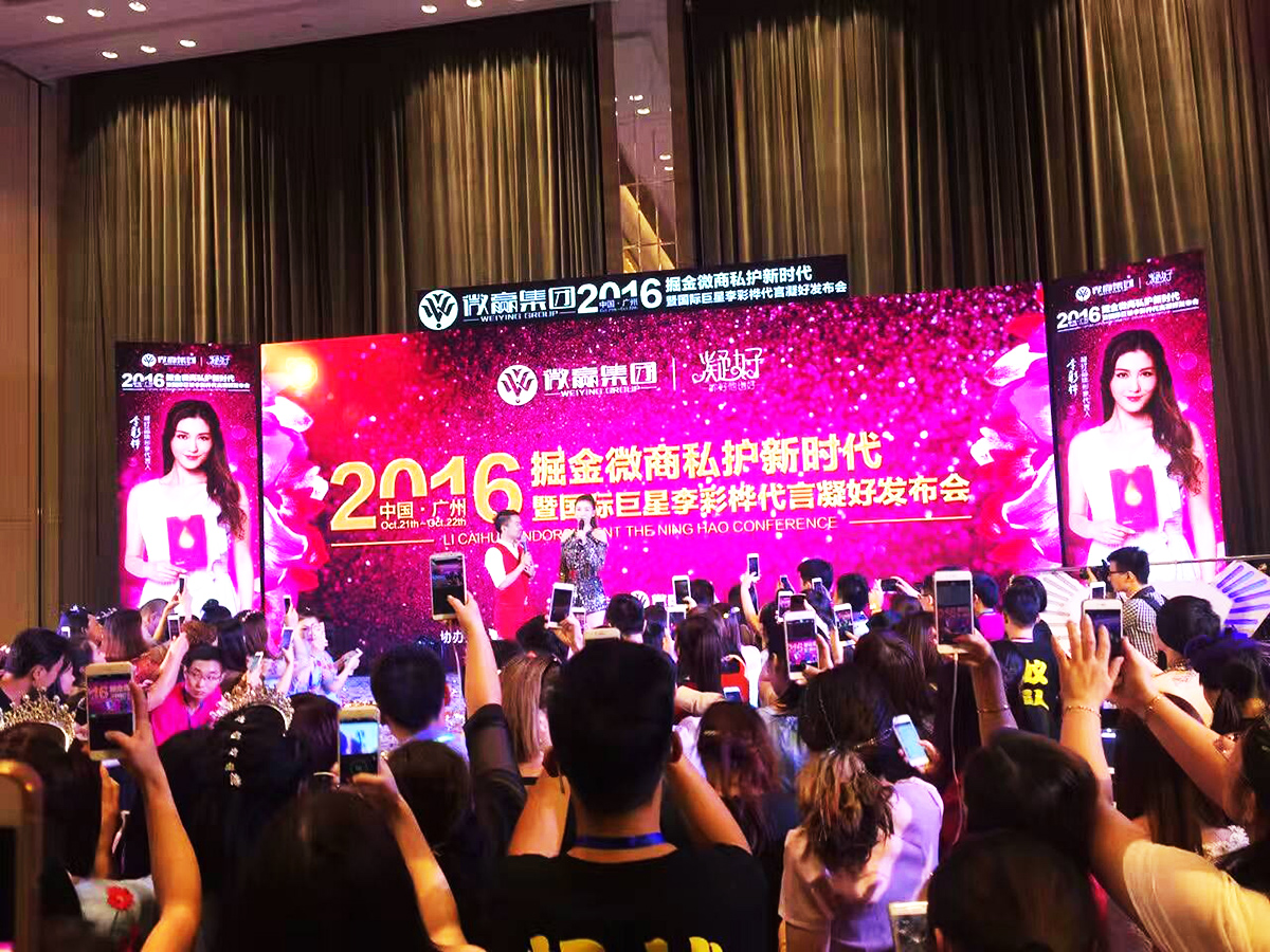 �V�ݮa(ch��n)Ʒ�l(f��)�����߄���˾�ṩ��΢�A���F΢�̰l(f��)���������p��5