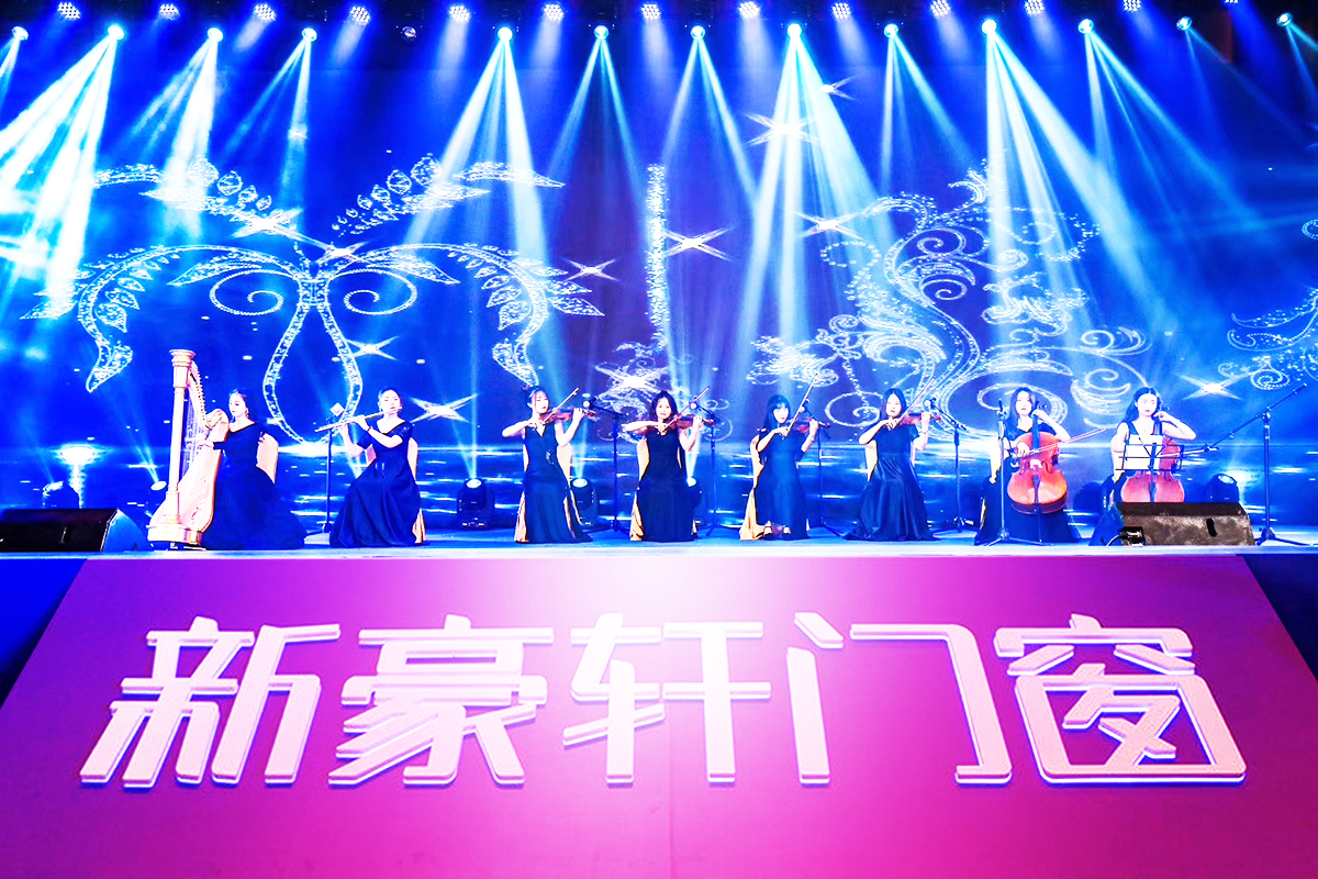 佛山活動策劃公司提供的豪軒門窗品牌峰會暨新品發布會案例賞析3