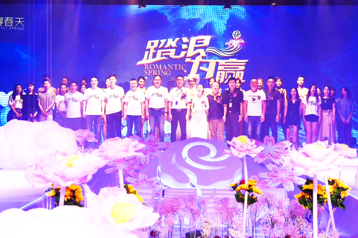 廣州新品發(fā)布會策劃服務公司