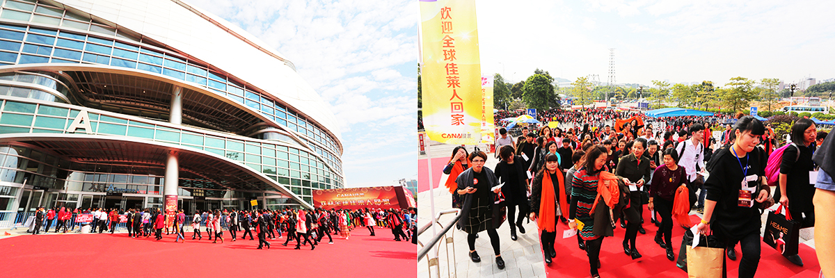 年會(huì)活動(dòng)策劃案例