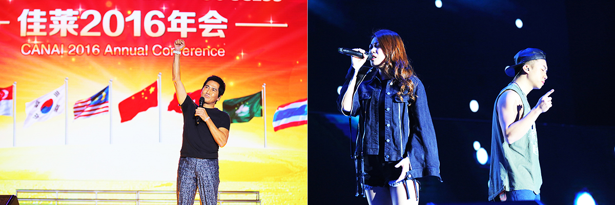 年會(huì)活動(dòng)策劃案例