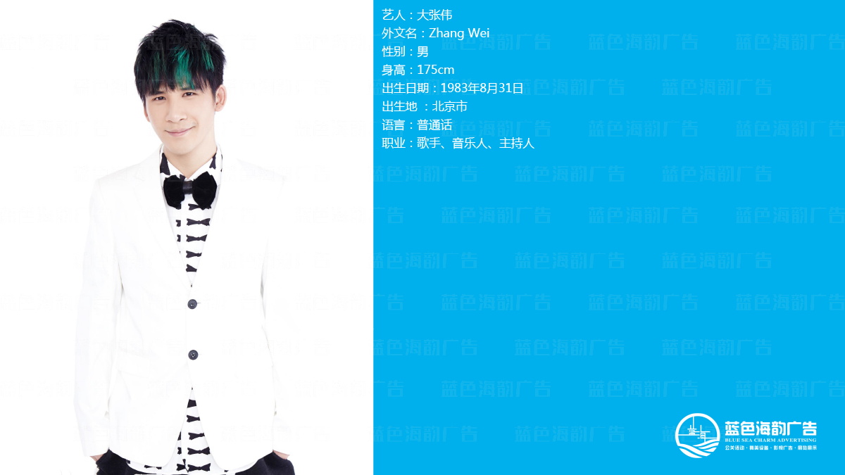 廣州藝人經(jīng)紀(jì)公司