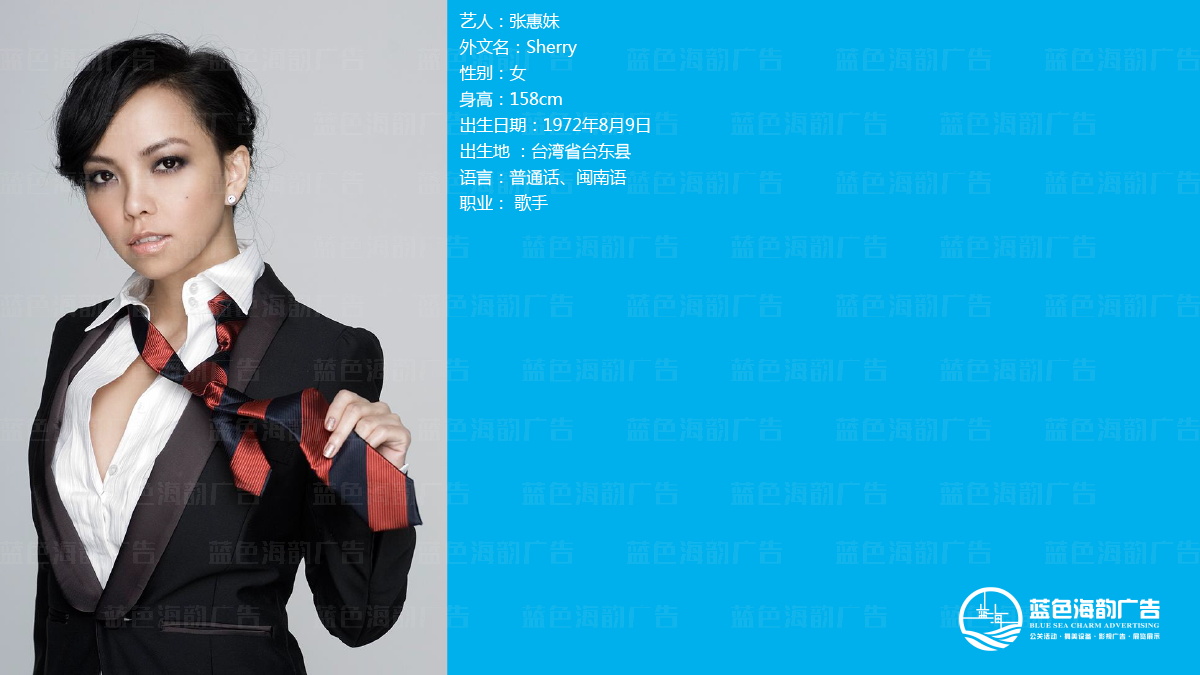 廣州明星藝人經(jīng)紀公司