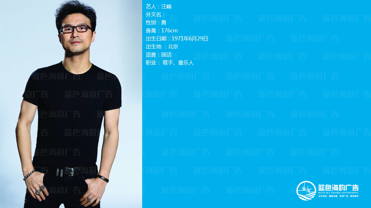 廣州明星經紀公司