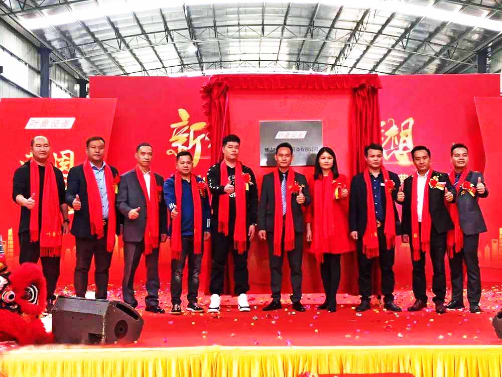 喬遷,佛山喬遷慶典策劃活動