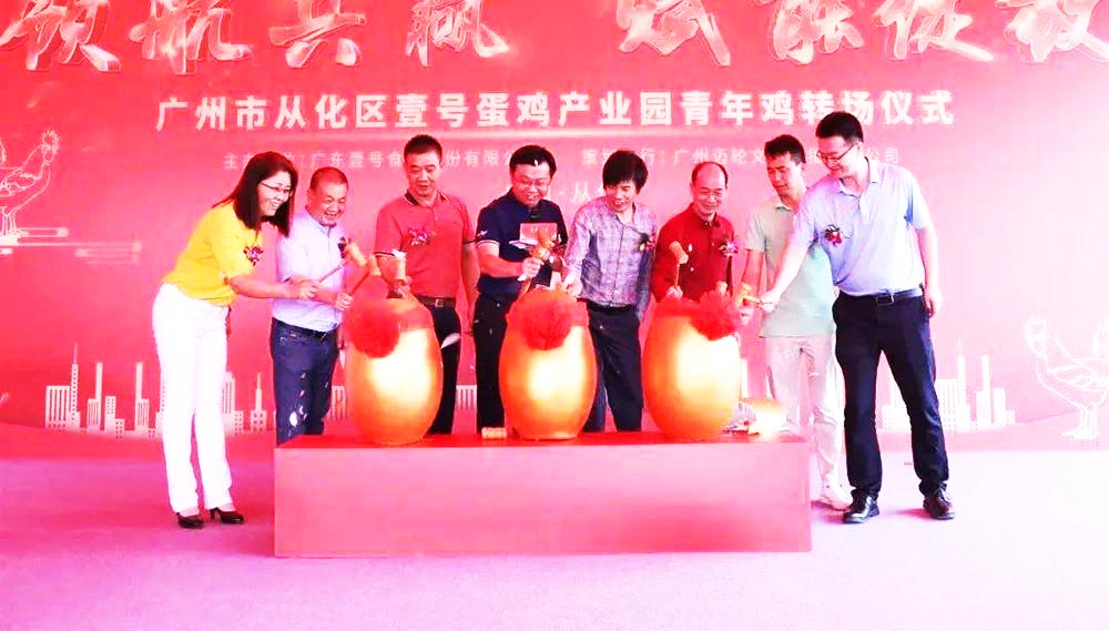 �c����(d��ng)�߄���˾�ṩ�ďV�ݏĻ��^(q��)�u���a(ch��n)�I(y��)�@�D(zhu��n)��(ch��ng)�xʽ����2