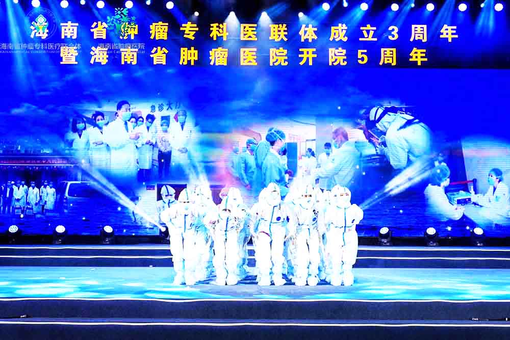 海南周年慶典策劃活動,海南腫瘤醫院開院5周年慶典