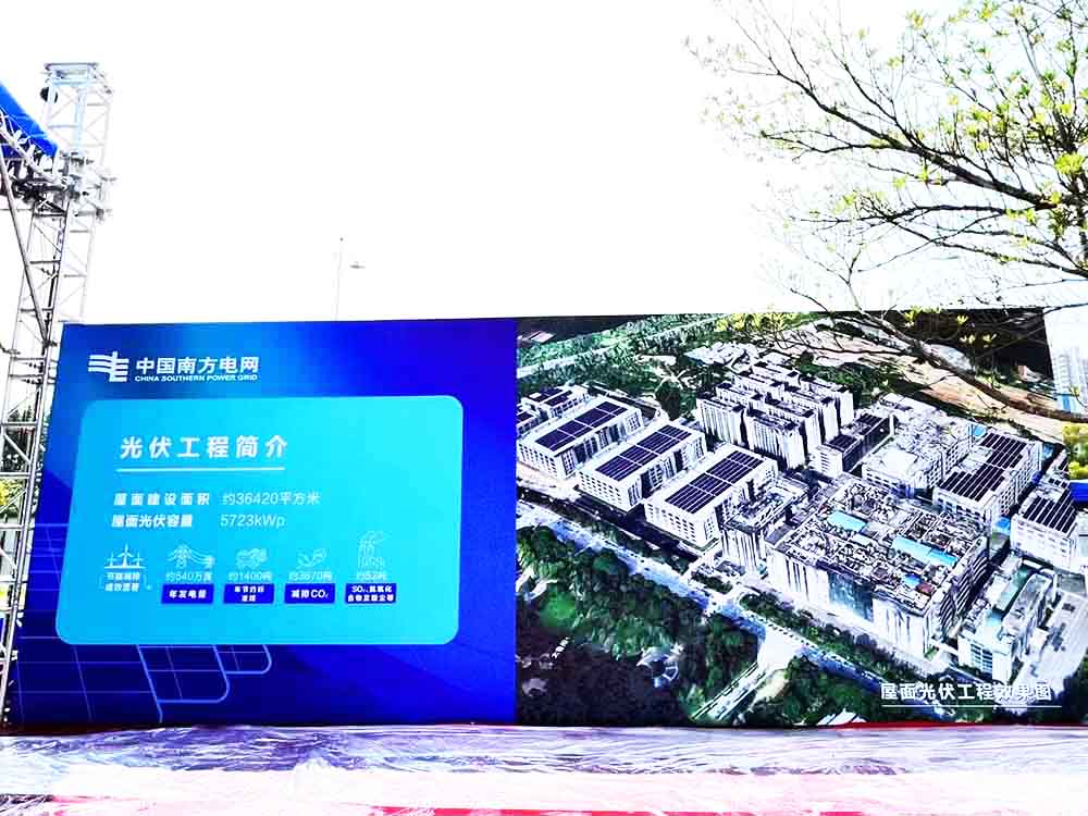 東莞慶典禮活動策劃公司提供的藍思科技項目投產儀式案例賞析4