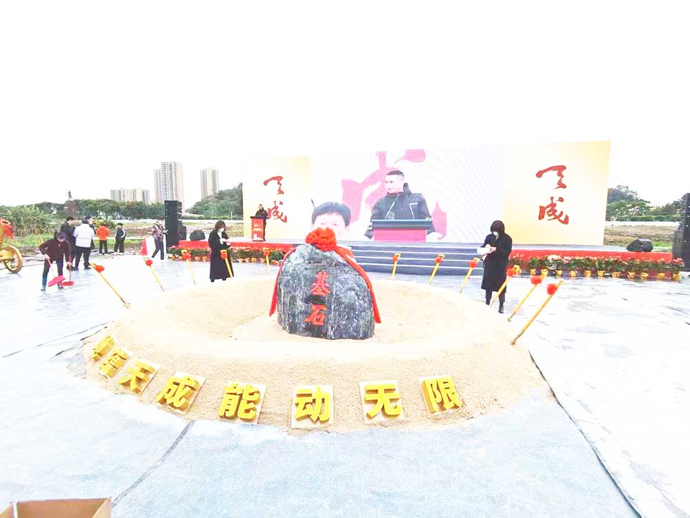 中山奠基典禮活動策劃公司提供的明陽集團工程開工儀式案例圖片3