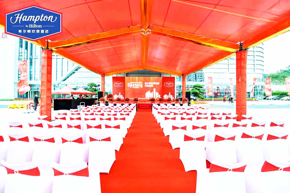 慶典活動主會場