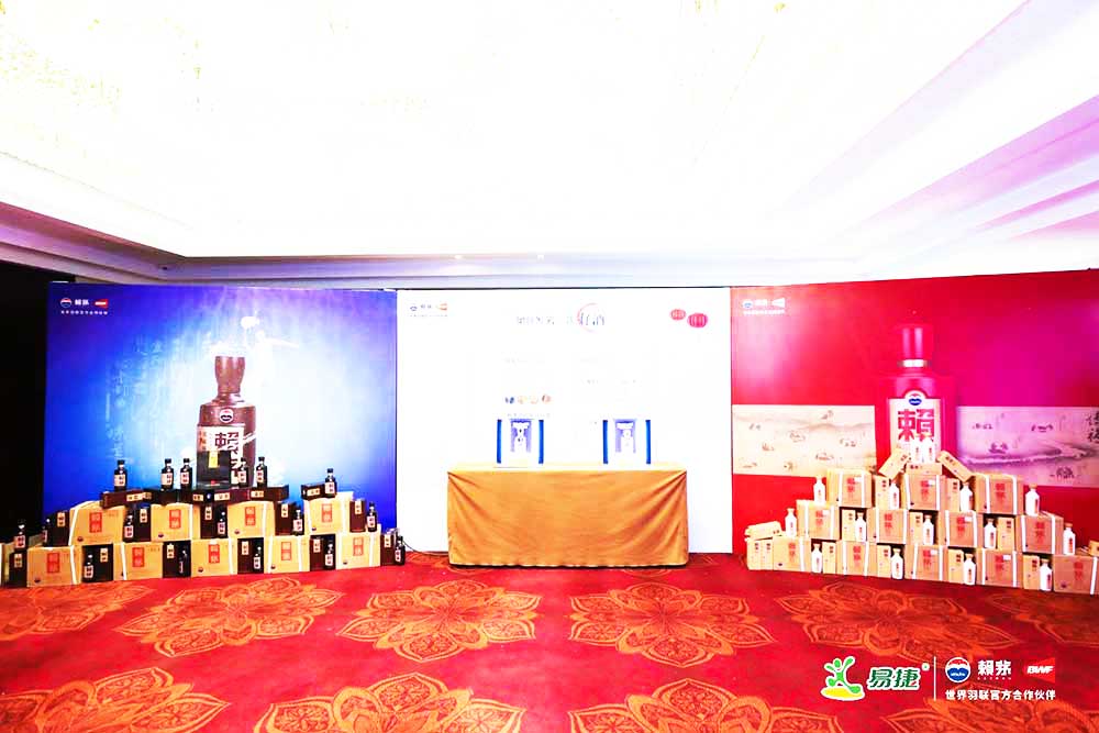 佛山答謝會(huì)活動(dòng)策劃公司提供的賴茅巡回品鑒會(huì)暨答謝會(huì)案例賞析3