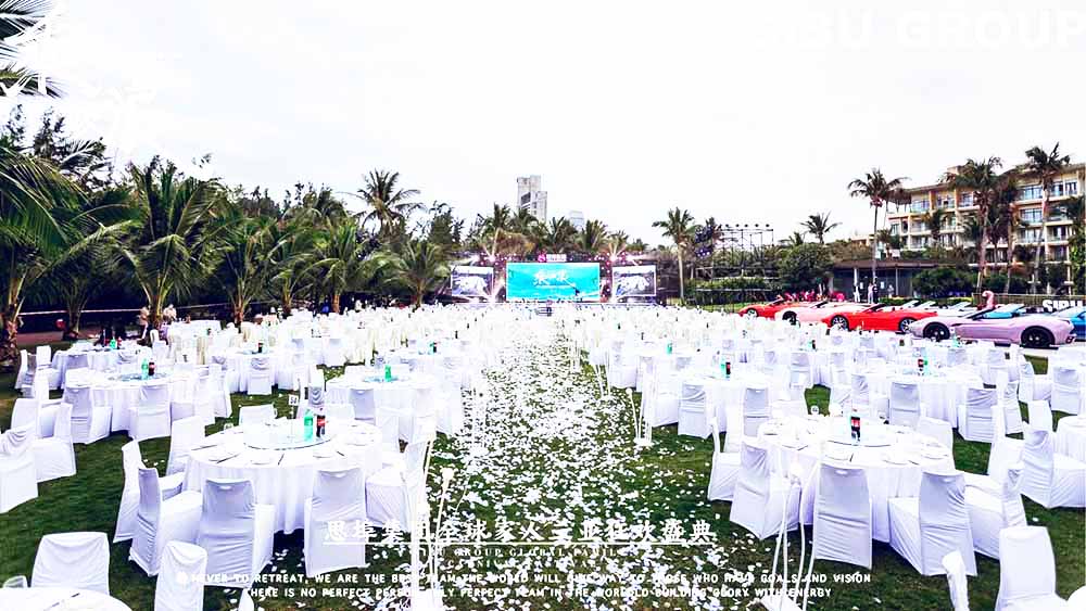海南企業(yè)年會活動策劃公司提供的思埠集團三亞年會盛典案例賞析1