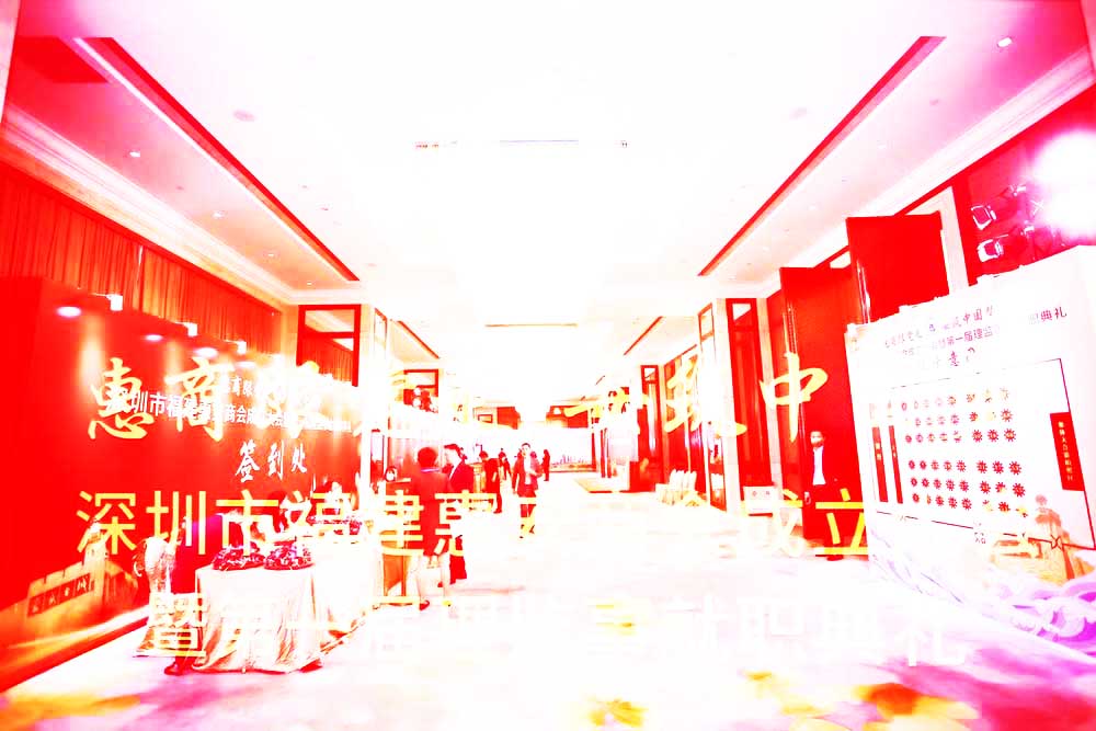 商會(huì)活動(dòng)策劃主元素