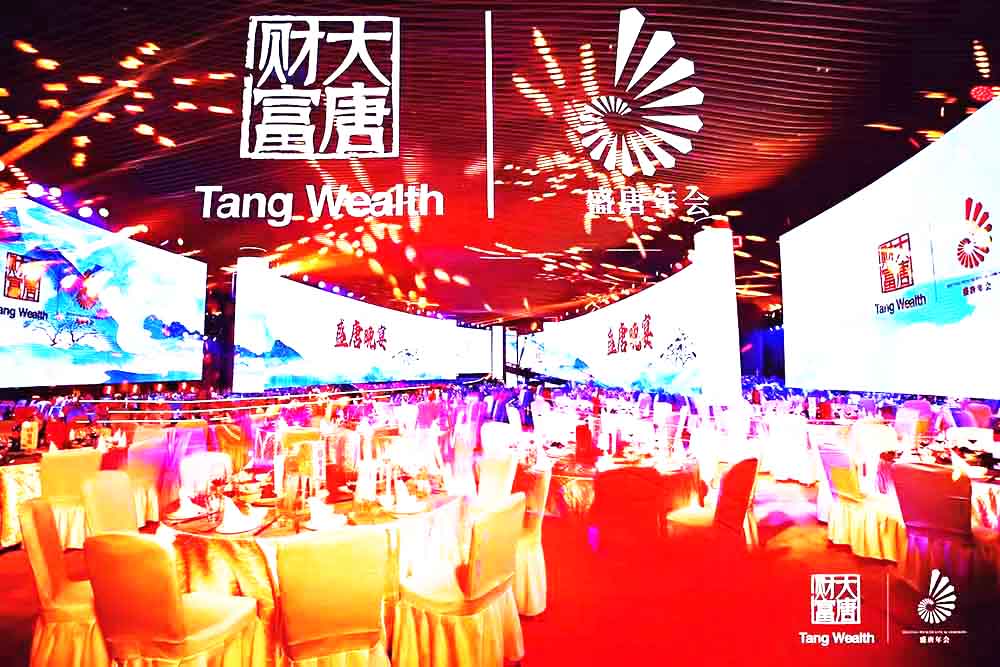 企業年會會場側面